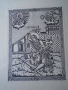 стара възрожденска щампа, снимка 2