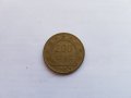 Монета 200 лири, снимка 1 - Нумизматика и бонистика - 42673392