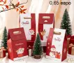Кутии за подаръци, снимка 1