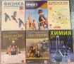 Учебници за 9 клас, снимка 2