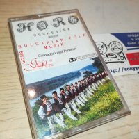 HORO ORCHESTRA-ORIGINAL TAPE 0611231637, снимка 10 - Аудио касети - 42878669