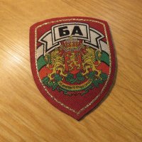 текстилна емблема БА - 7х9 - Българска  армия - съхранете спомена и духа за Българската армия .