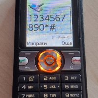 Sony Ericsson V630 - проблем с клемата на СИМ, снимка 9 - Sony Ericsson - 42023853