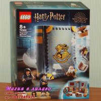 Продавам лего LEGO Harry Potter 76385 - Момент в Хогуортс: час по вълшебство, снимка 1 - Образователни игри - 39002437