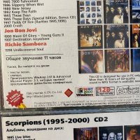Nirvana,Bon Jovi,Satriani,Scorpions,Thin Lizzy , снимка 11 - CD дискове - 42132136