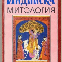 Джан Напърт - Индийска митология, снимка 1 - Художествена литература - 30175927