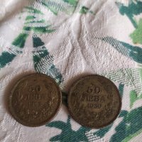 Стари монети-Цар Борис 40лв.за брой, снимка 2 - Нумизматика и бонистика - 37548998