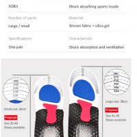 Силиконови стелки за обувки мъже жени Ортопедична опора за крака стелка за  обувки плантарен про , снимка 8 - Спортна екипировка - 35210405