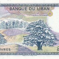 ❤️ ⭐ Ливан 1988 100 ливри UNC нова ⭐ ❤️, снимка 3 - Нумизматика и бонистика - 42181590