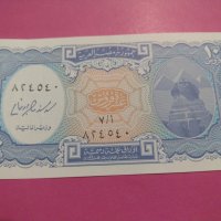 Банкнота Египет-15589, снимка 2 - Нумизматика и бонистика - 30534377