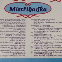 Винилови плочи от Чехословакия My Sme Valaši и Mistříňanka – Ze Slovácka, снимка 4 - Грамофонни плочи - 44332959