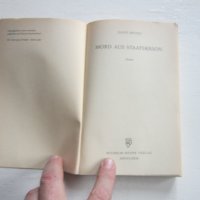 Армейска военна книга 2 световна война  Адолф Хитлер  2, снимка 5 - Специализирана литература - 31157724