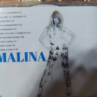 Малина-CD / DVD, снимка 4 - CD дискове - 38374883