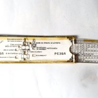 кратки справочници за транзистори и диоди и др схеми, снимка 3 - Специализирана литература - 42149542
