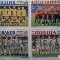 Футболни отбори ЕВРО 2020, снимка 2 - Колекции - 40372505