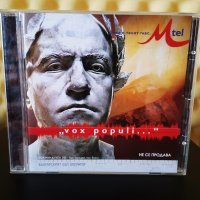 Слави Трифонов - Vox populi, снимка 1 - CD дискове - 36662318