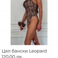 Нов цял леопардов тигров бански костюм , снимка 14 - Бански костюми - 37098374