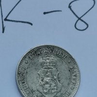 Монета К8, снимка 2 - Нумизматика и бонистика - 37143607