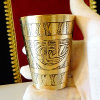 Персийска бронзова чаша 8 см. , снимка 7 - Антикварни и старинни предмети - 30408104