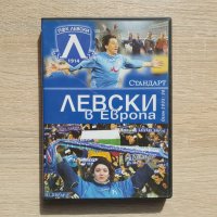 Левски в Европа , снимка 1 - Енциклопедии, справочници - 30427749