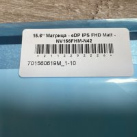 Матрица 15,6" wSP IPA DHS Matt NV156FHM-N42, снимка 2 - Части за лаптопи - 36618348