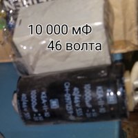 Български ФРП 1024 им/Об 2500 им/об Габрово ликвидация, снимка 10 - Резервни части за машини - 42197989