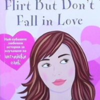 Flirt But Don’t Fall in Love Julia Ross, снимка 1 - Детски книжки - 31095389