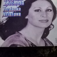 Йорданка Христова, снимка 3 - Грамофонни плочи - 39234299