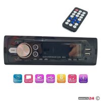 Радио MP3 Player с Bluetooth 1550/75050, снимка 1 - Аксесоари и консумативи - 31813525