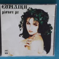 Ευριδίκη(Evridiki) – 1994 - Μίσησε Με(Ballad, Vocal, Pop Rock), снимка 1 - CD дискове - 44314535