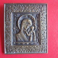 Уникална руска бронзова икона Богородица от Казан , снимка 1 - Колекции - 33821560
