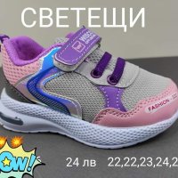 Детски обувки , снимка 10 - Детски обувки - 42467168