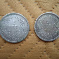 Български сребърни царски монети-5бр, снимка 12 - Колекции - 36506251