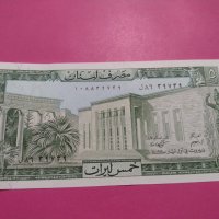 Банкнота Ливан-16229, снимка 1 - Нумизматика и бонистика - 30587587