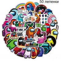 50 бр Амонг Ус Ъс Among Us самозалепващи лепенки стикери за украса декор