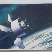 Съветски картички Космос , снимка 18 - Филателия - 32277051