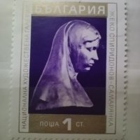 Редки стари  български пощенски марки, снимка 18 - Филателия - 40756081