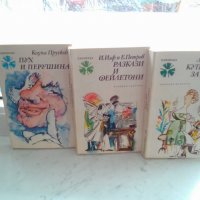 Продавам книги с различни вицове, снимка 7 - Специализирана литература - 31782068