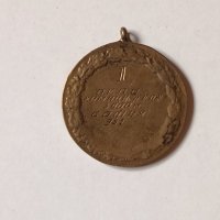 Спортен медал 1951 година - бягане, снимка 2 - Антикварни и старинни предмети - 42850347