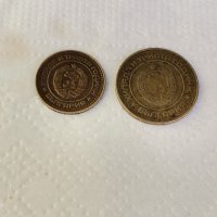 1 и 2 стотинки 1981г , снимка 2 - Нумизматика и бонистика - 36764646