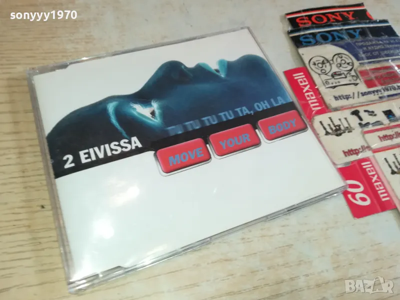 2 ELVISSA CD 1803251604, снимка 1