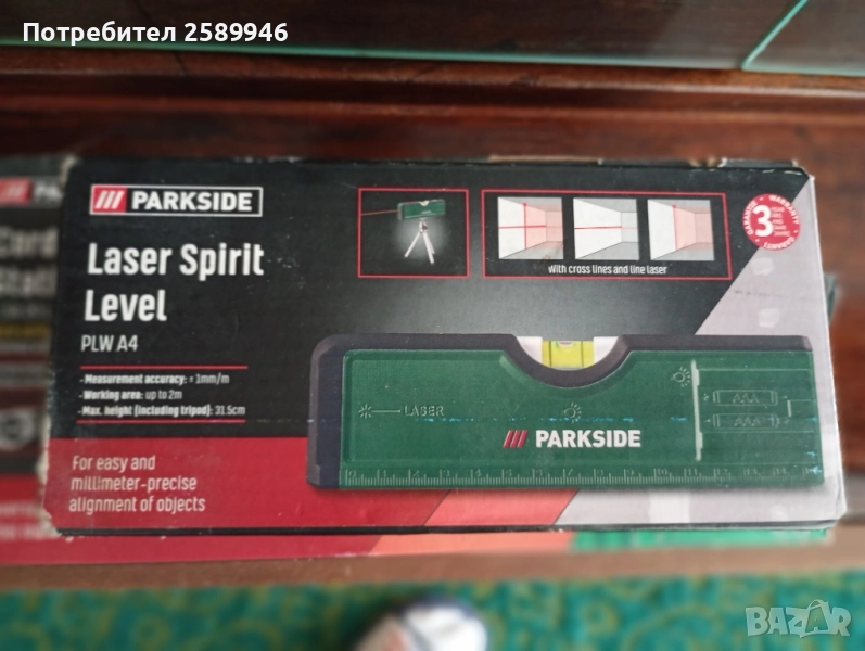 Нивелир, снимка 1