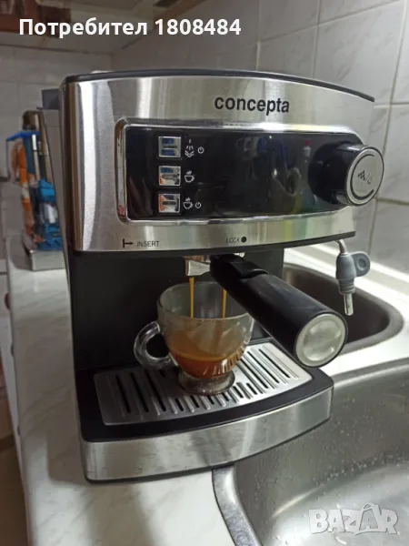 Кафемашина Концепта с ръкохватка с крема диск, работи отлично и прави хубаво кафе с каймак , снимка 1