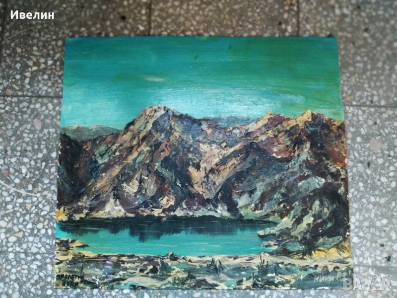 картина-планински пейзаж, снимка 1