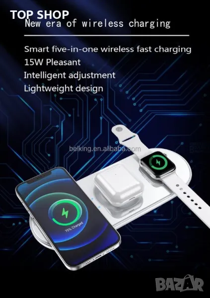 15W Безжична зарядна станция,5in1 QI Fast Charging,IPhone,Smartwatch,Apple,Airpods, снимка 1