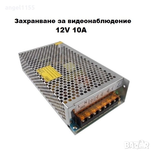 Захранване за DVR, за камери, за осветление, за лед ленти - Захранващ блок 12V 10A за видеонаблюдени, снимка 1