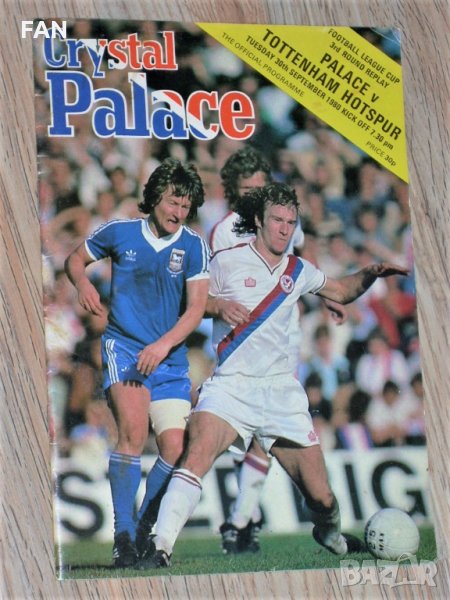 Кристъл Палас 1980 Куинс Парк Рейнджърс 1969 - Тотнъм Хотспър оригинални английски футболни програми, снимка 1