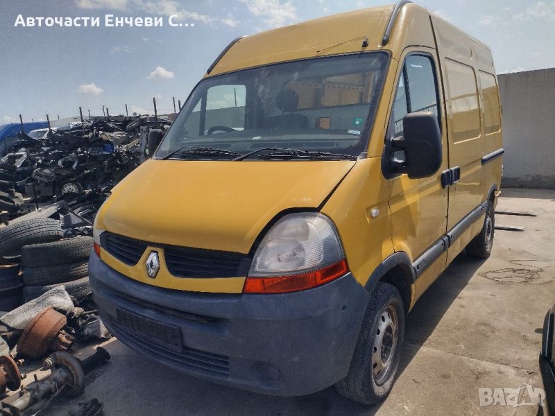 Рено Мастер Renault Master 2.5дизел на части, снимка 1