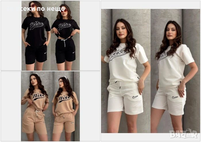 Nike Дамски Летен Комплект👚🩳Дамски Къс Екип Найк - 6 Цвята Код A668, снимка 1