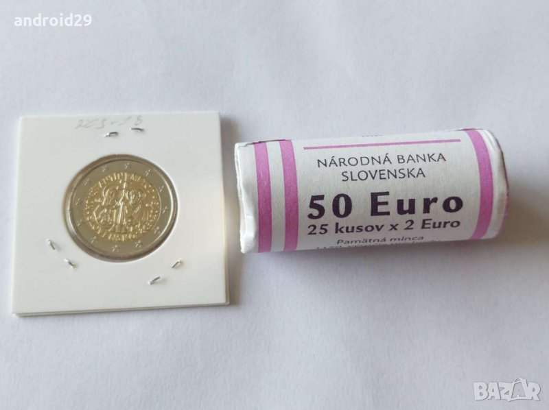 2 евро Словакия 2013, Кирил и Методий, UNC, снимка 1